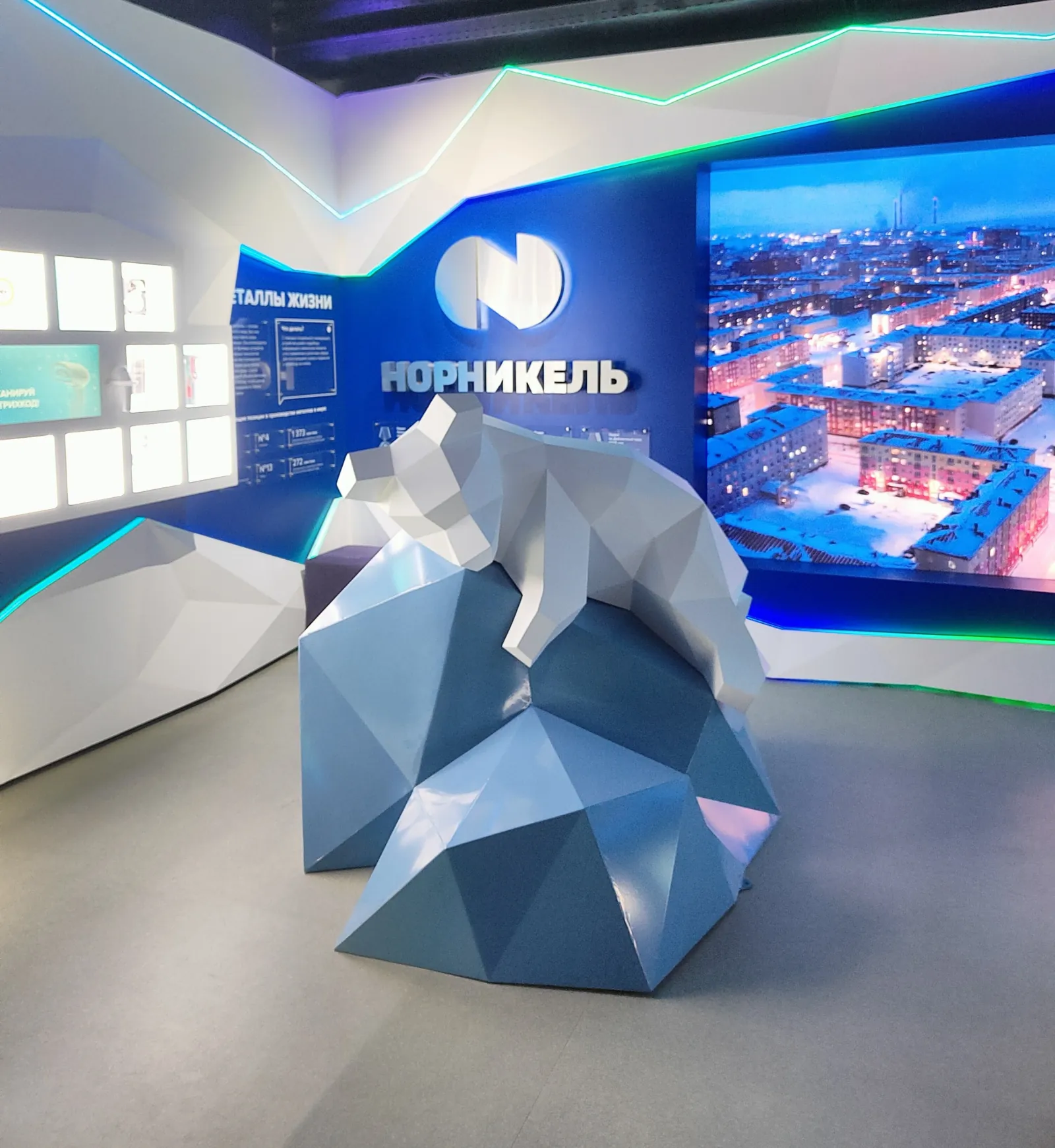Медвежата для Норникеля